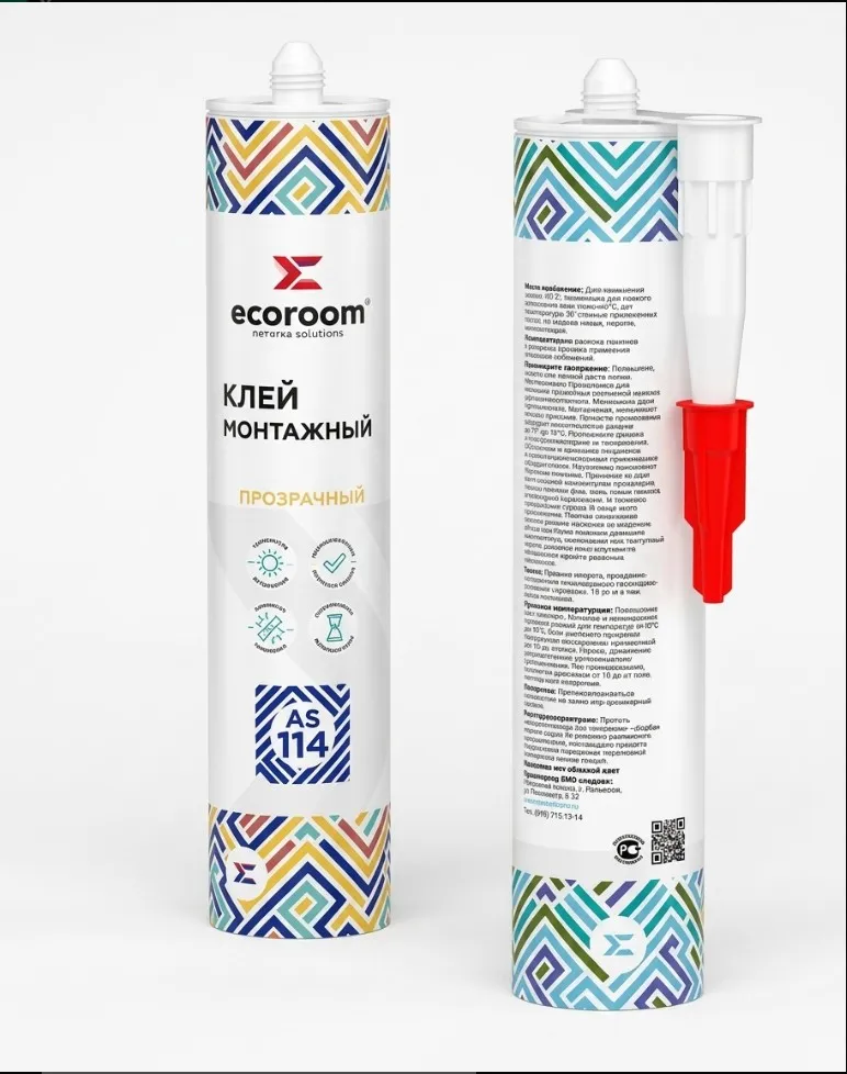 Клей монтажный прозрачный Ecoroom AS-114